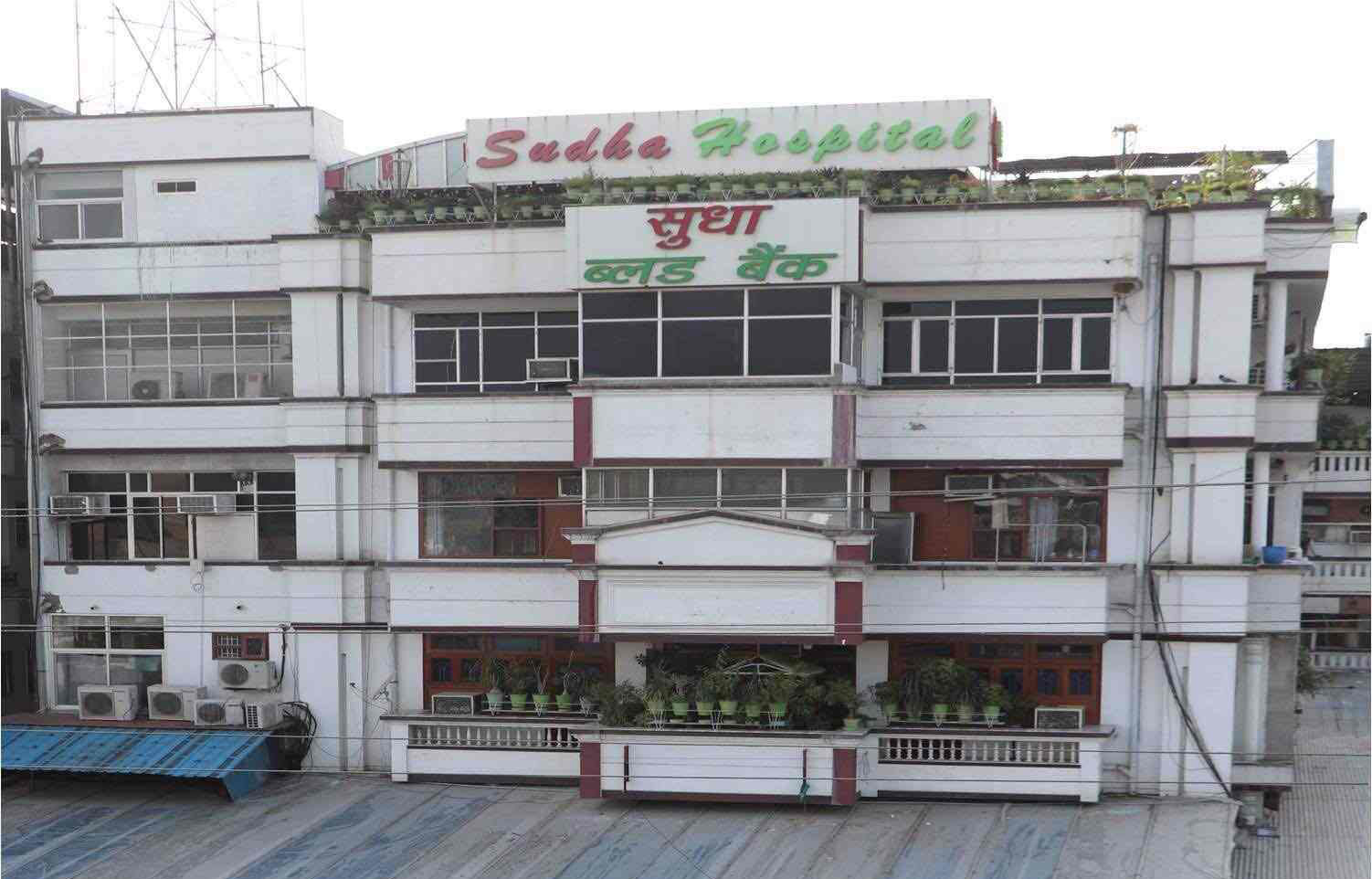 Sudha Hospital Front Elevation