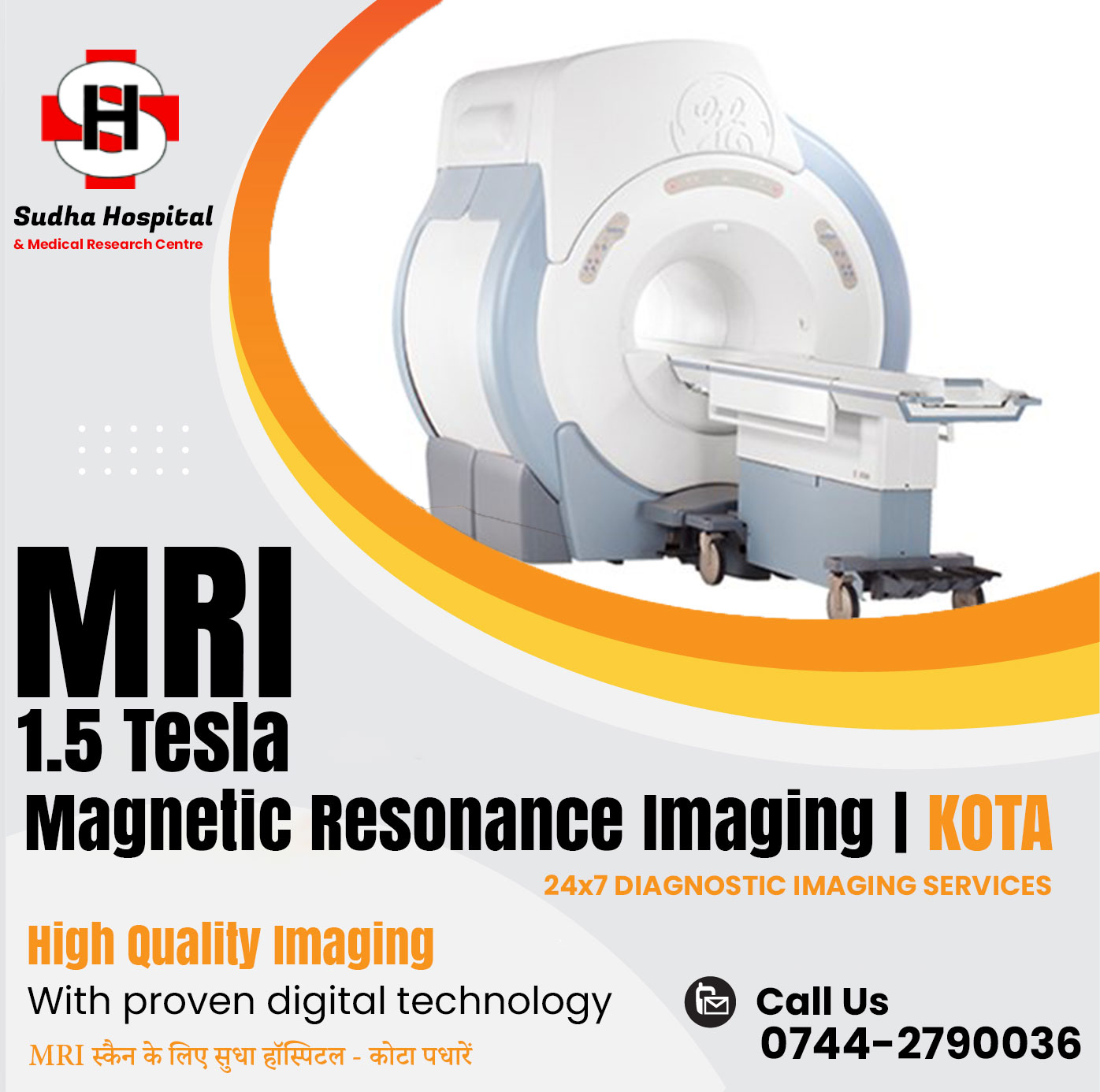 1.5 Tesla MRI in Kota | Sudha Hospital & Medical Research Centre