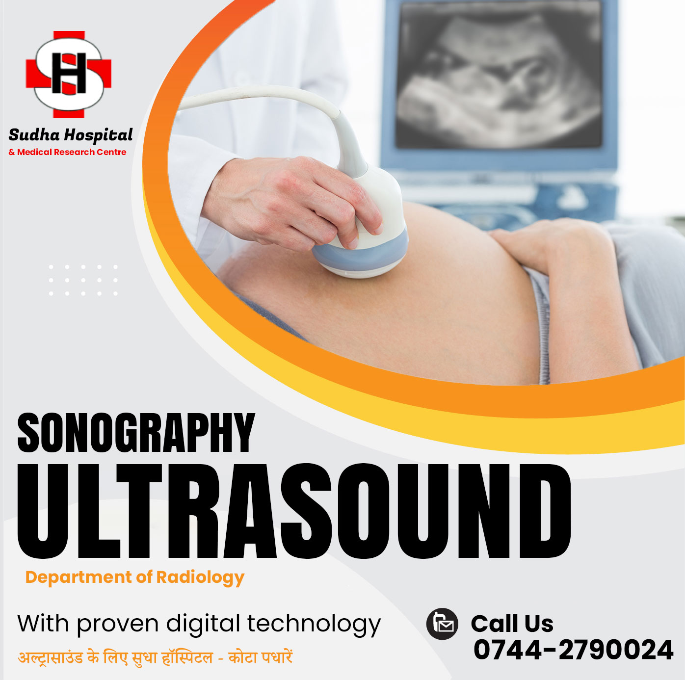 Best Ultrasound / Sonography Centre in Kota | Sudha Hospital & Medical Research Centre - Kota