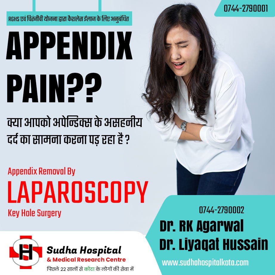 Appendix surgery by Laparoscopy in Kota | Sudha Hospital & Medical Research Centre