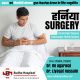 Best Hernia Surgery in Kota | Sudha Hospital & Medical Research Centre
